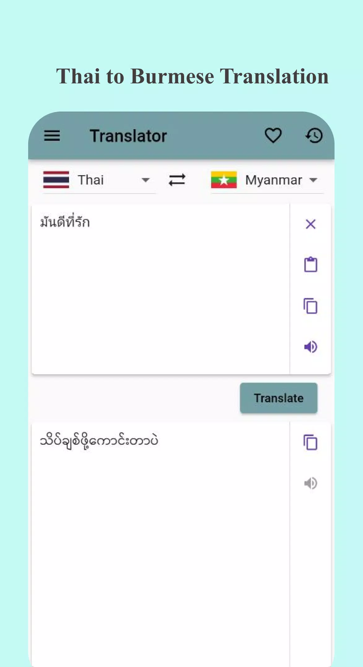 Thai Myanmar Translator Screenshots