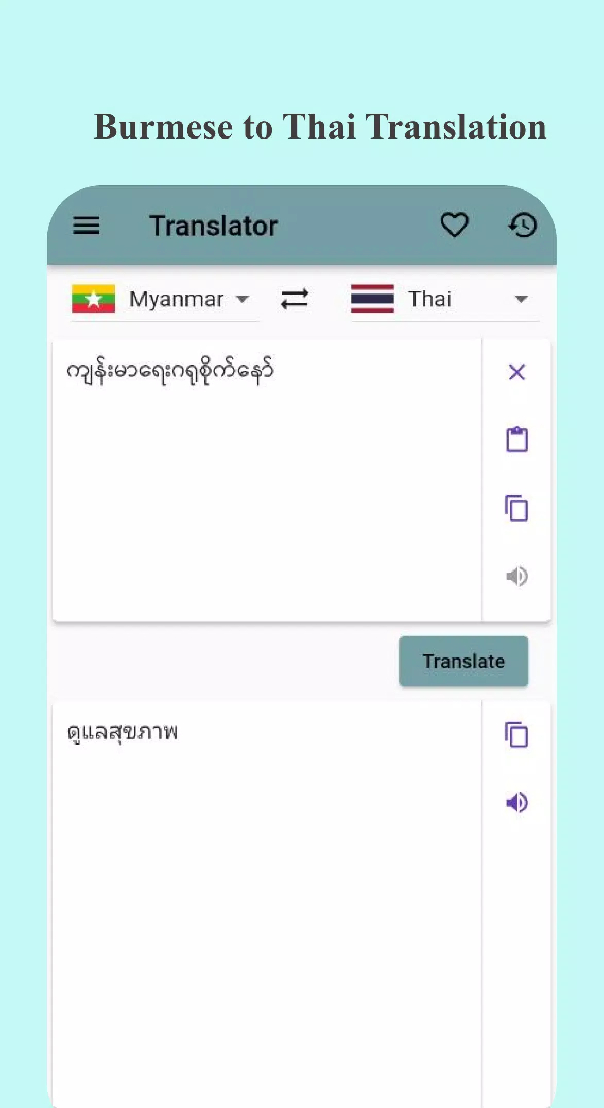 Thai Myanmar Translator Screenshots