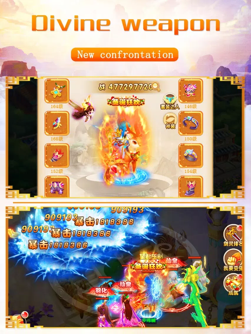 Big Dream Westward Journey iPad  سکرین شاٹس