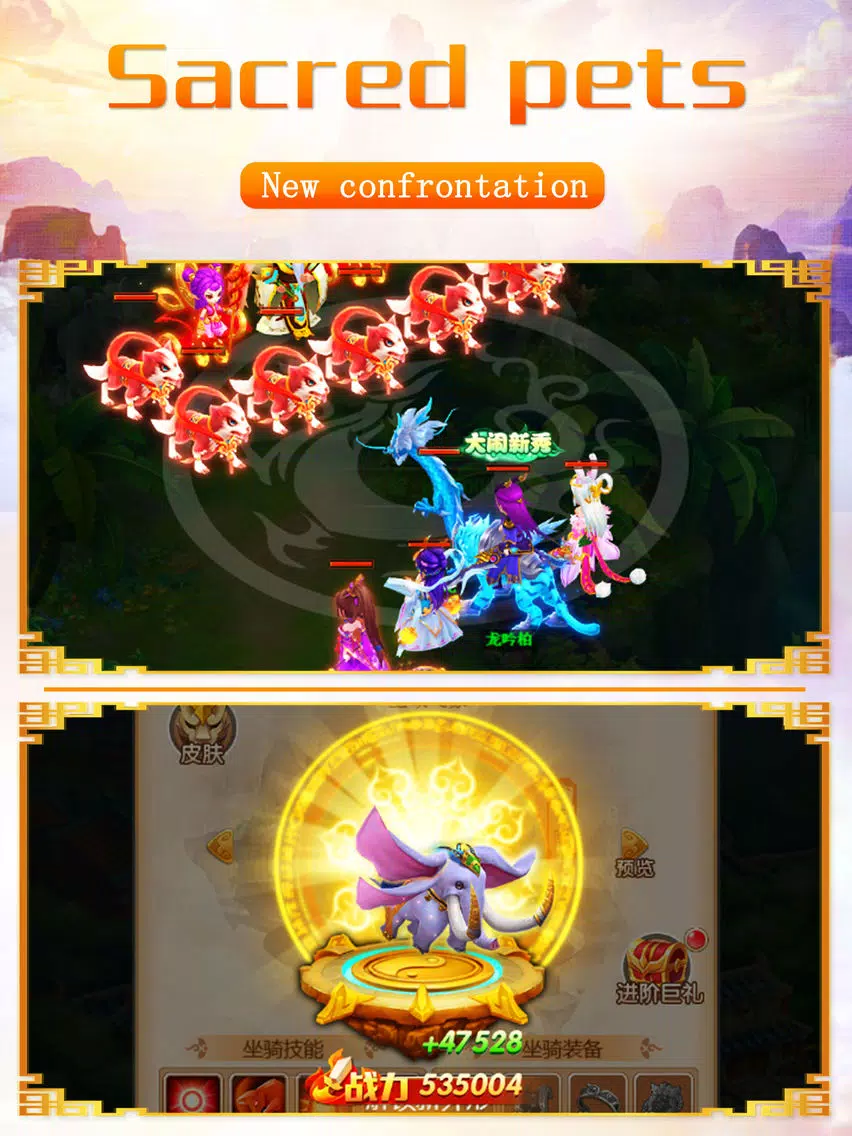 Big Dream Westward Journey iPad  سکرین شاٹس