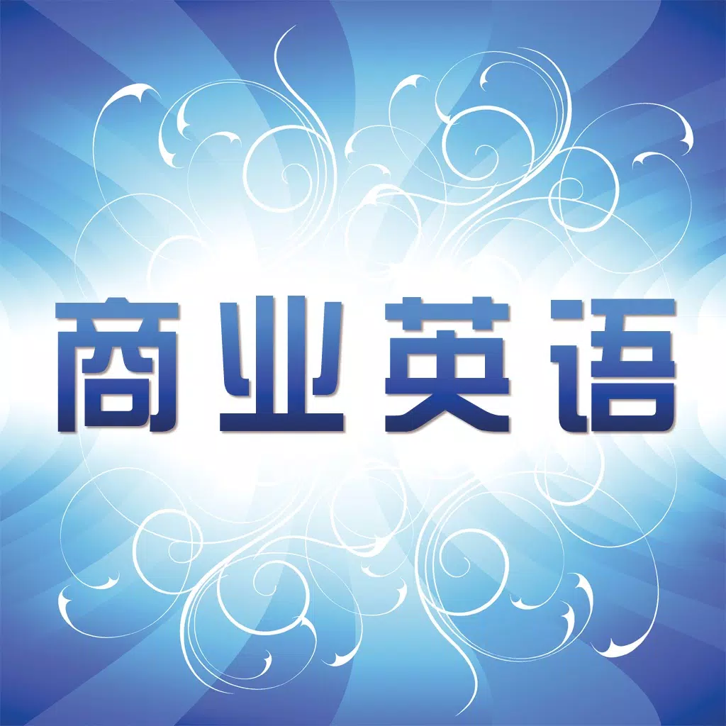A Course for Business English Training A Course for Business English Training