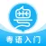 粤语U学院