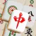 Mahjong | Match Puzzle Games