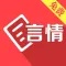穿越言情小说畅销榜-更多完整的离线电子书城