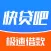 快贷吧-小额快贷现金贷款资讯