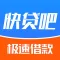 快贷吧-小额快贷现金贷款资讯