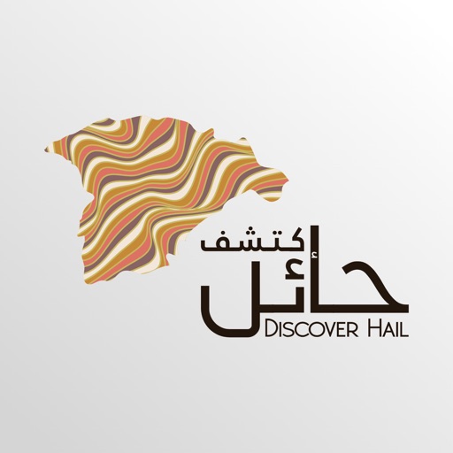 Discover Hail Discover Hail
