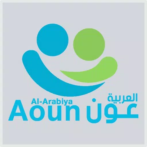 عون العربيه عون العربيه