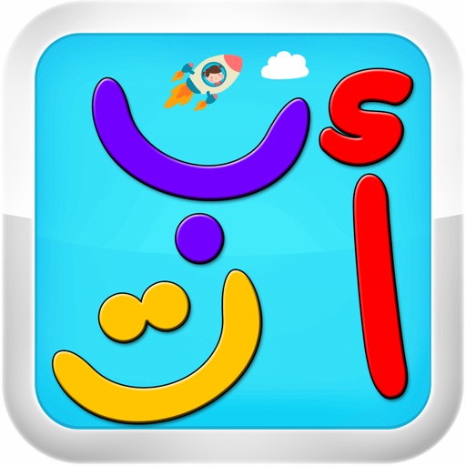 Osratouna TV Learn Arabic Osratouna TV Learn Arabic