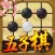Gobang -Master of Gomoku Game