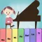 My First Piano of Simple Music