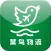 物流网-菜鸟物流信息咨询公司旗下软件