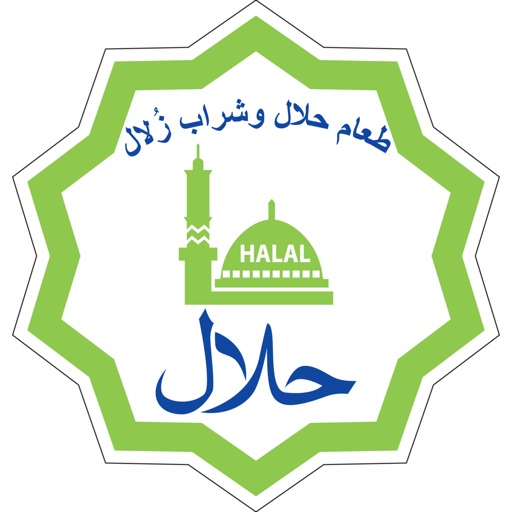 Halal Zulal Halal Zulal