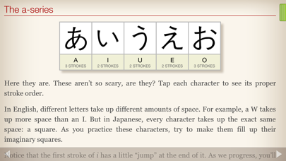 Human Japanese Lite Screenshots