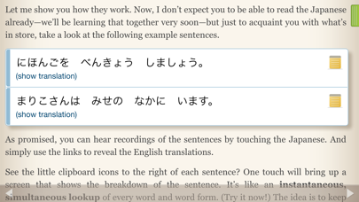 Human Japanese Lite Screenshots