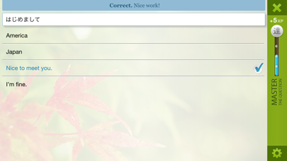 Human Japanese Lite Screenshots