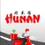 Hunan Fastfood Driver