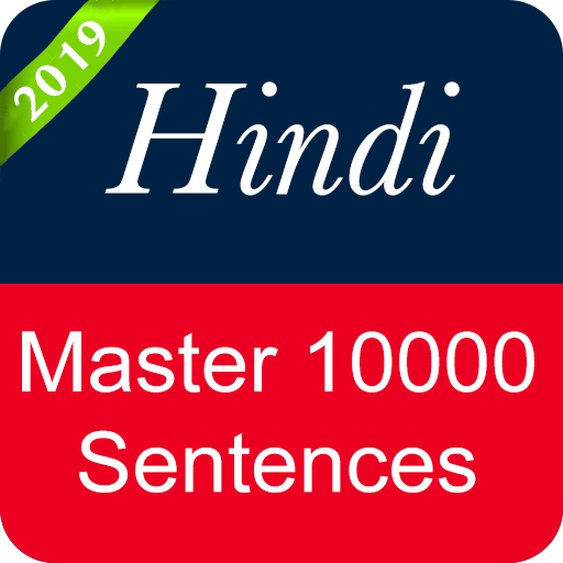Hindi Sentence Master