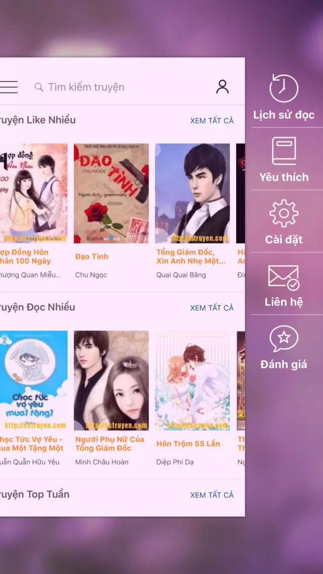 Hay Đọc Truyện - Mê Đọc Truyện Screenshots