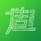活动行大会-首届行业生态峰会