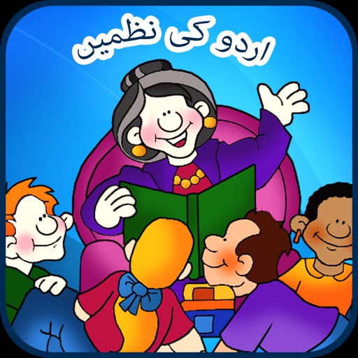 Urdu Nursery Poems - toddler Flashcards and sound Urdu Nursery Poems - toddler Flashcards and sound