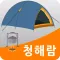청해람-캠핑 바비큐 캠핑꼬치/캠핑용품