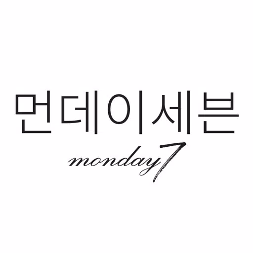 먼데이세븐 먼데이세븐