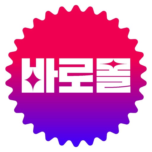 바로몰 - BARO MALL 바로몰 - BARO MALL