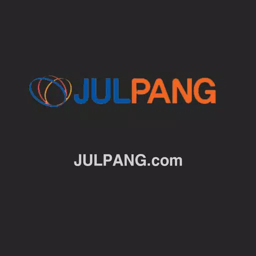 줄팡