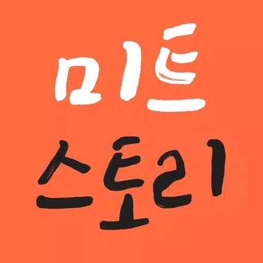 정육&마트용품 토탈랜드 미트스토리 정육&마트용품 토탈랜드 미트스토리