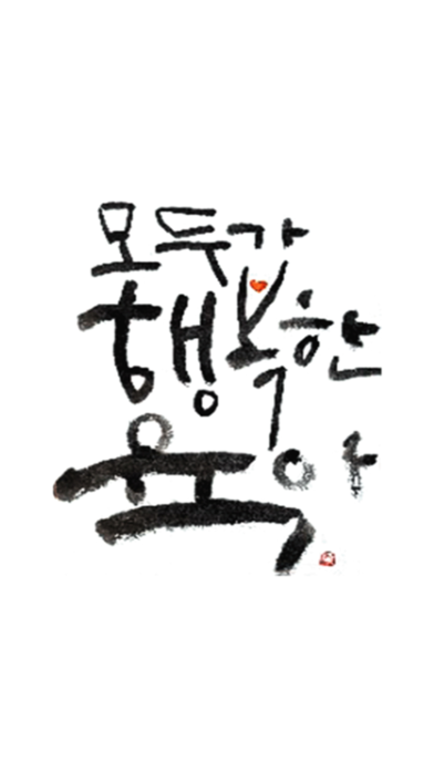 경기화성시육아종합지원센터應用截圖