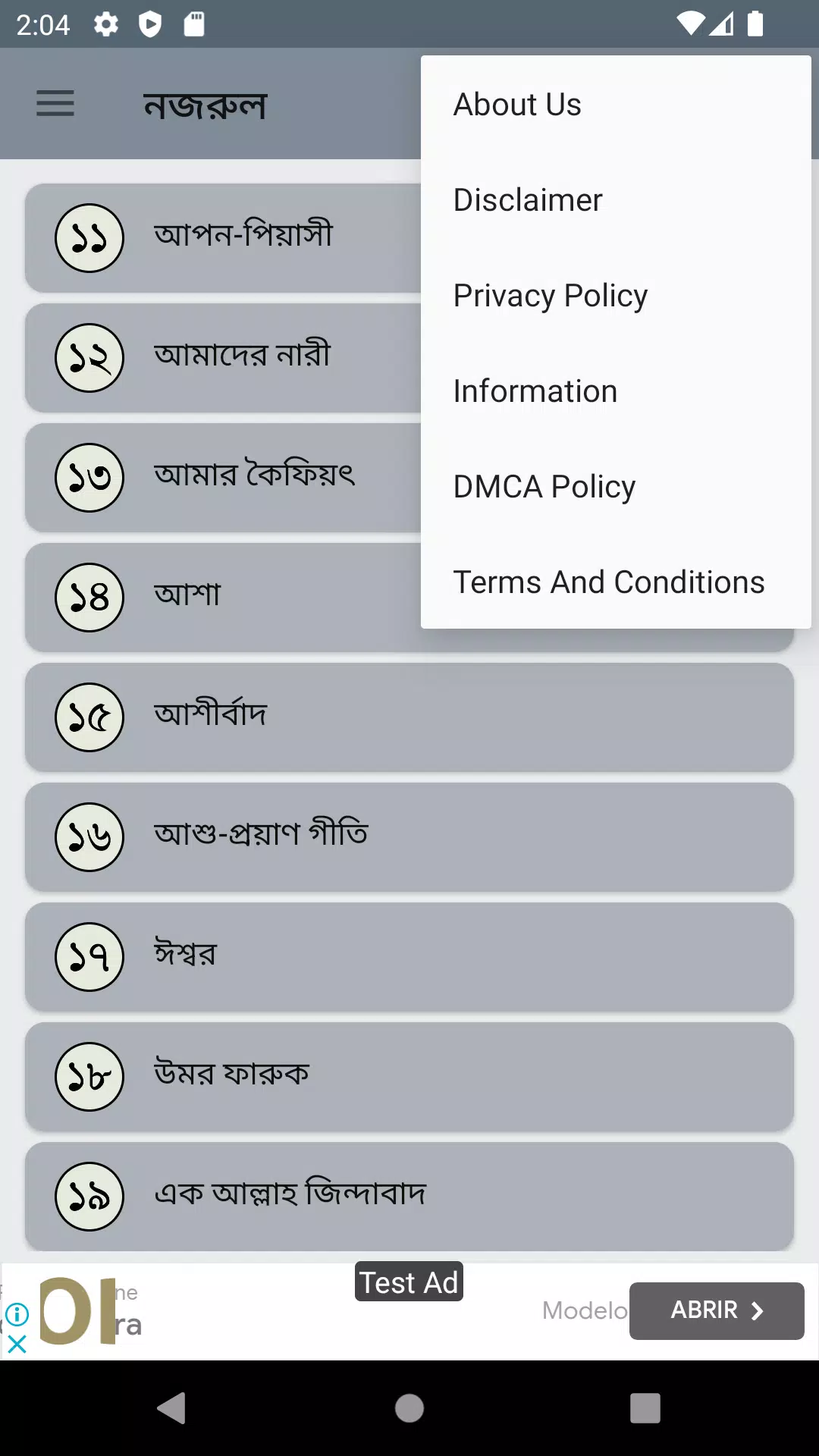 কাজী নজরুল ইসলাম কবিতা Screenshots