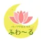 ふわーる 公式アプリ