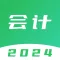 初级会计职称题库-2024初级会计考试必备
