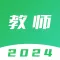 教师资格证题库-2024幼儿小学初中高中教资考试题库