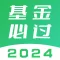 基金从业资格证-2024版大纲