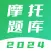 摩托车考试题库 - 2023版新规驾照题库