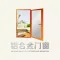 铝合金门窗