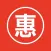 惠万村门店