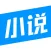 笔趣阁-鸿雁传书小说阅读器