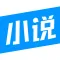 笔趣阁-鸿雁传书小说阅读器