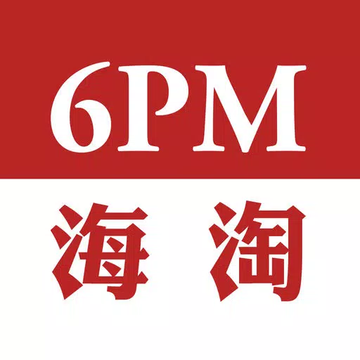 6pm海淘-正品海外代购,轻松全球购物 6pm海淘-正品海外代购,轻松全球购物