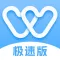 陌单极速版