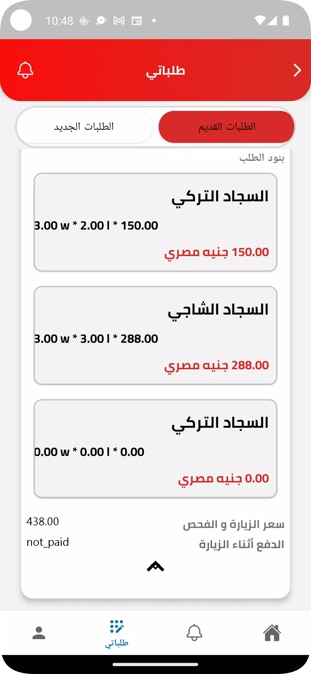 TN Super care Screenshots