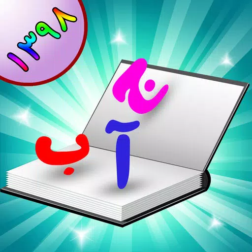 Farsi Learning Farsi Learning