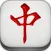 Mahjong Worlds