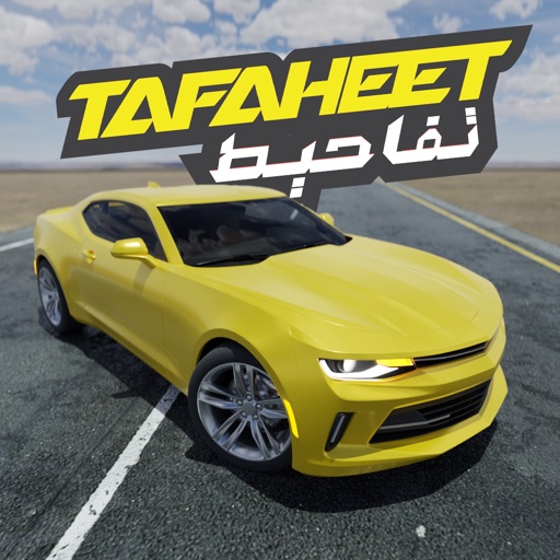 Tafaheet Tafaheet