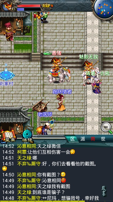 Ảnh chụp màn hình của 汉风西游OL