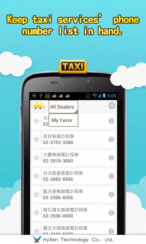 تصاویر Taximeter