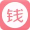 差钱么-低息现金贷款钱包小额闪银手机借款资讯攻略、花呗分期和理财管家全攻略